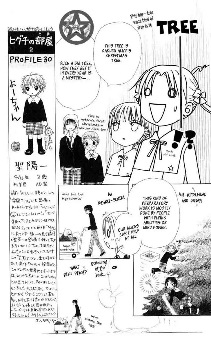 Gakuen Alice Chapter 47 13